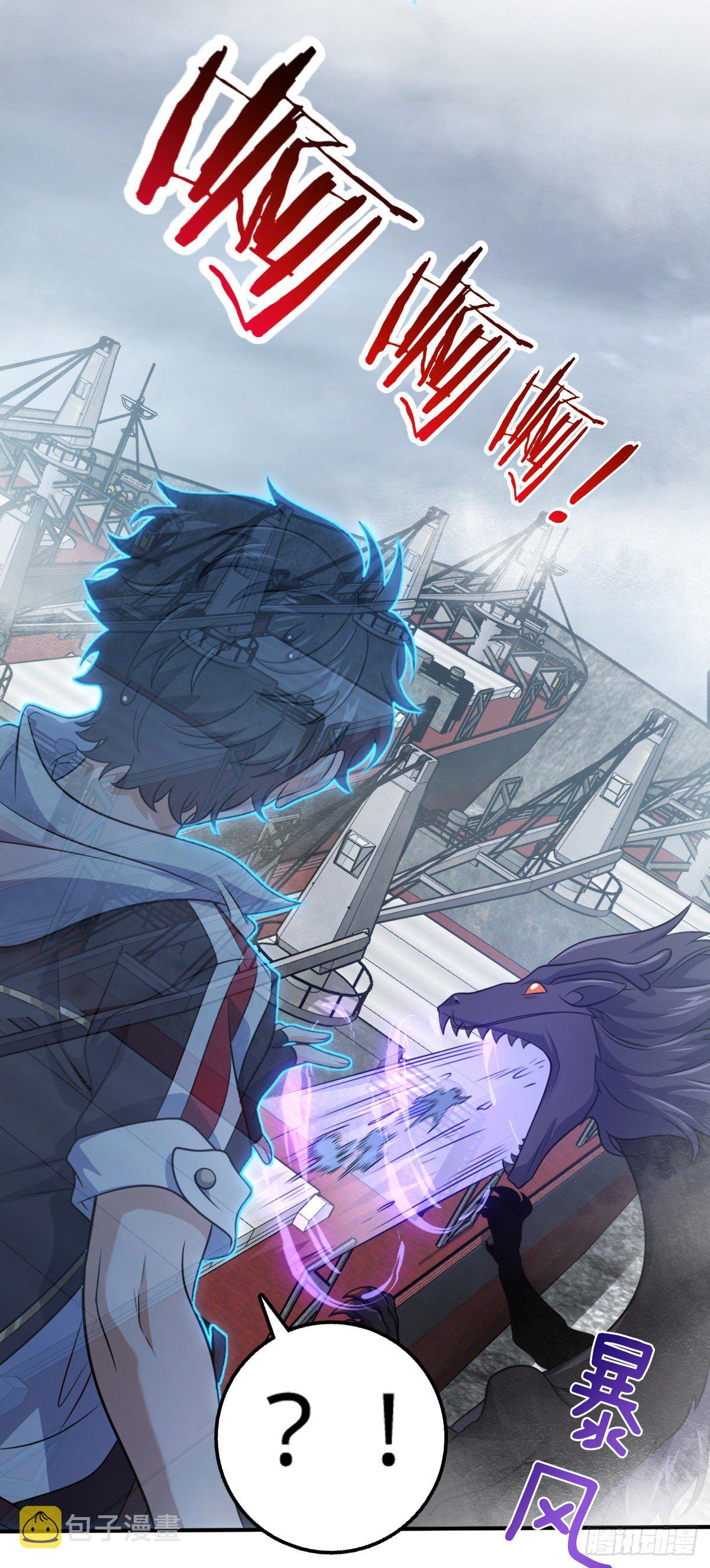 473 吕树闹海19