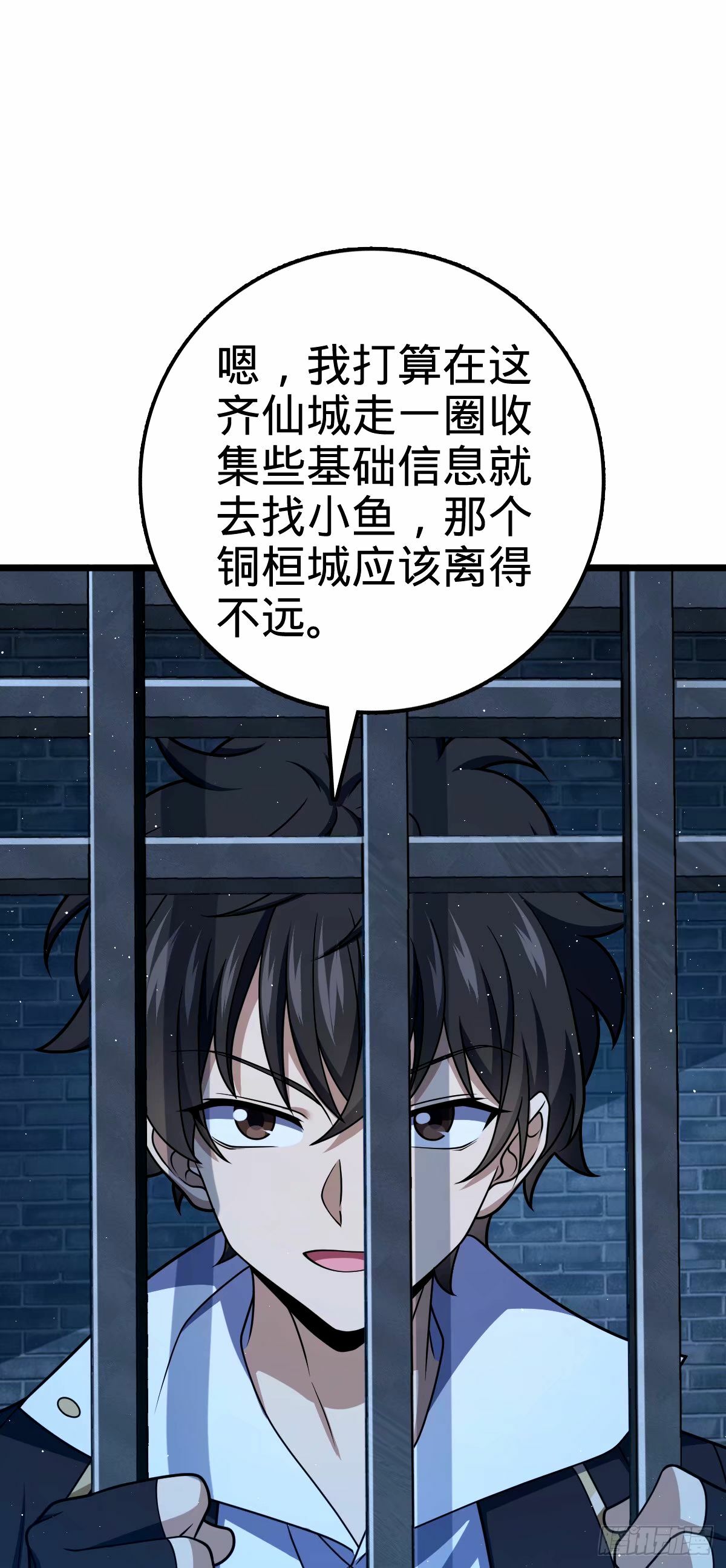 743 祖安的嘴5