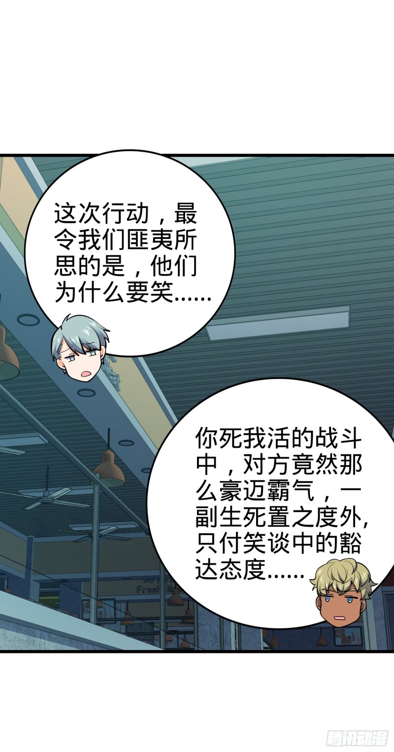 138 考核结束48