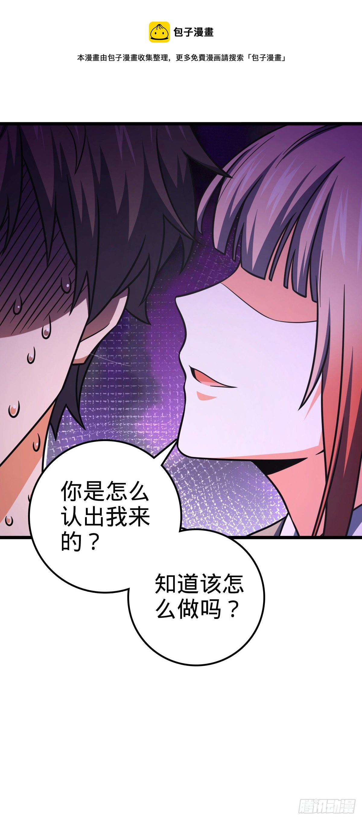 460 谁也别想动她48