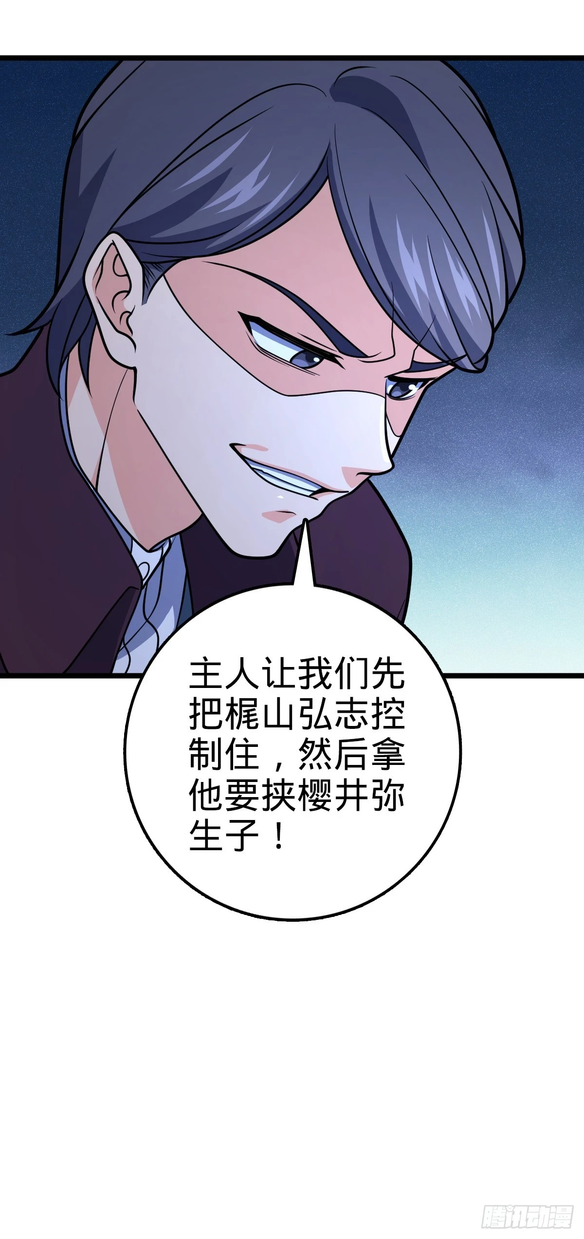 677 沸腾！31