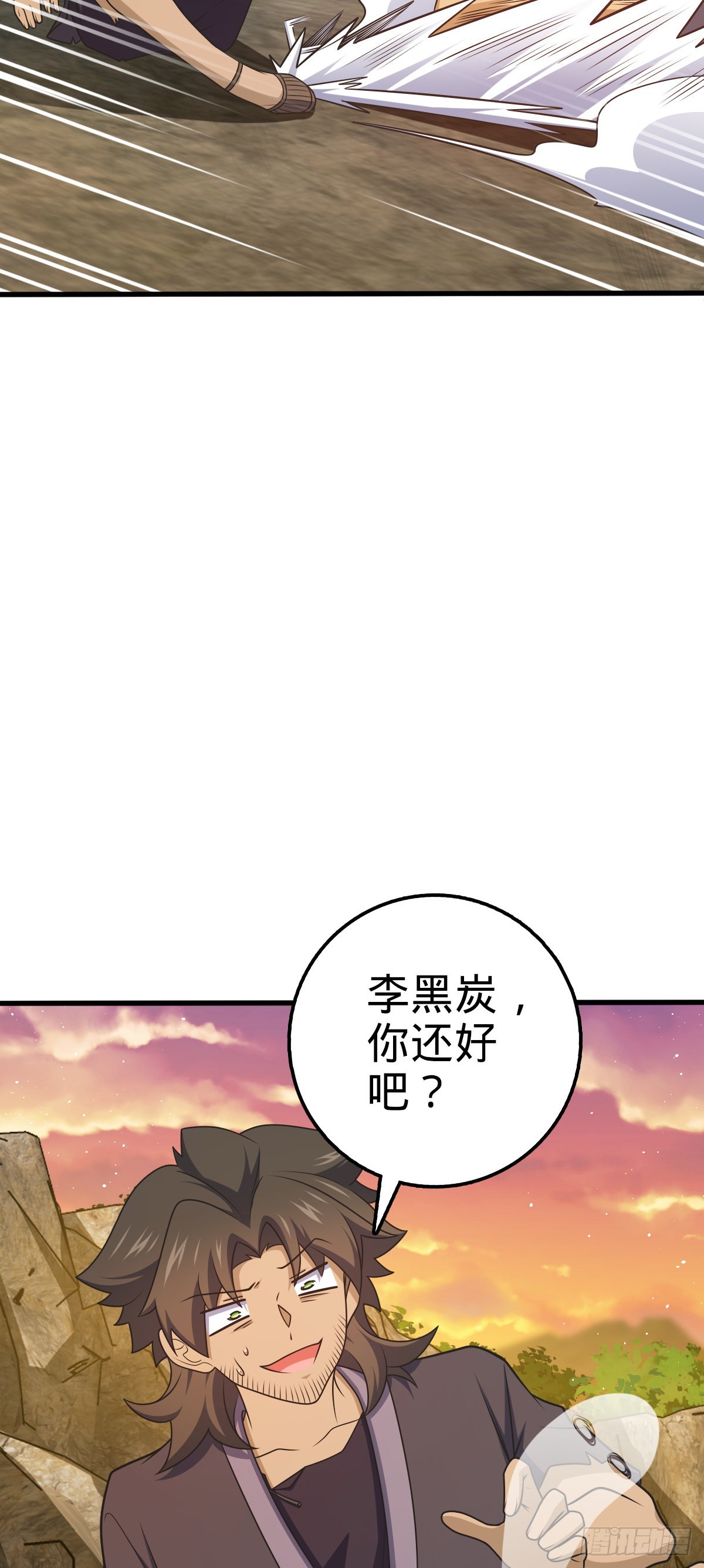 550 破而后立39