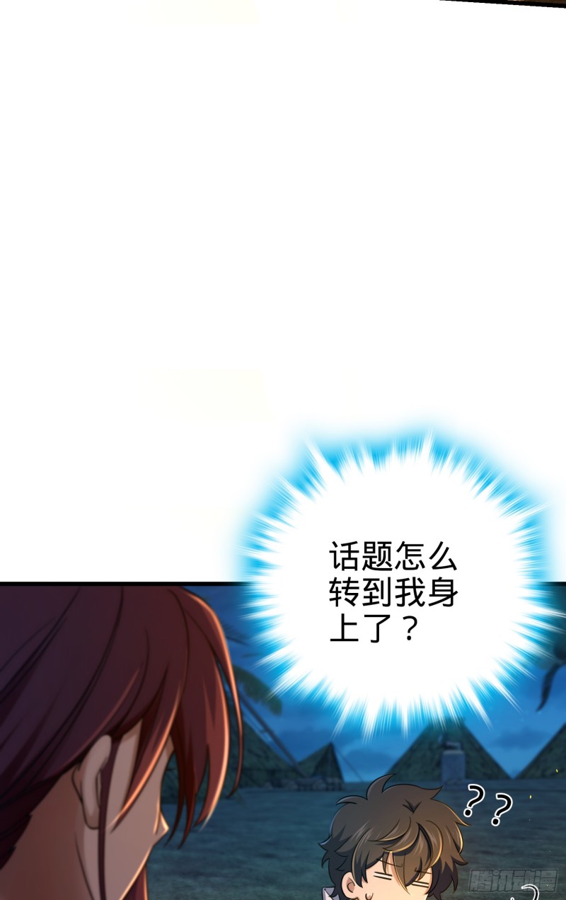 154 说相声呢是吧？！16