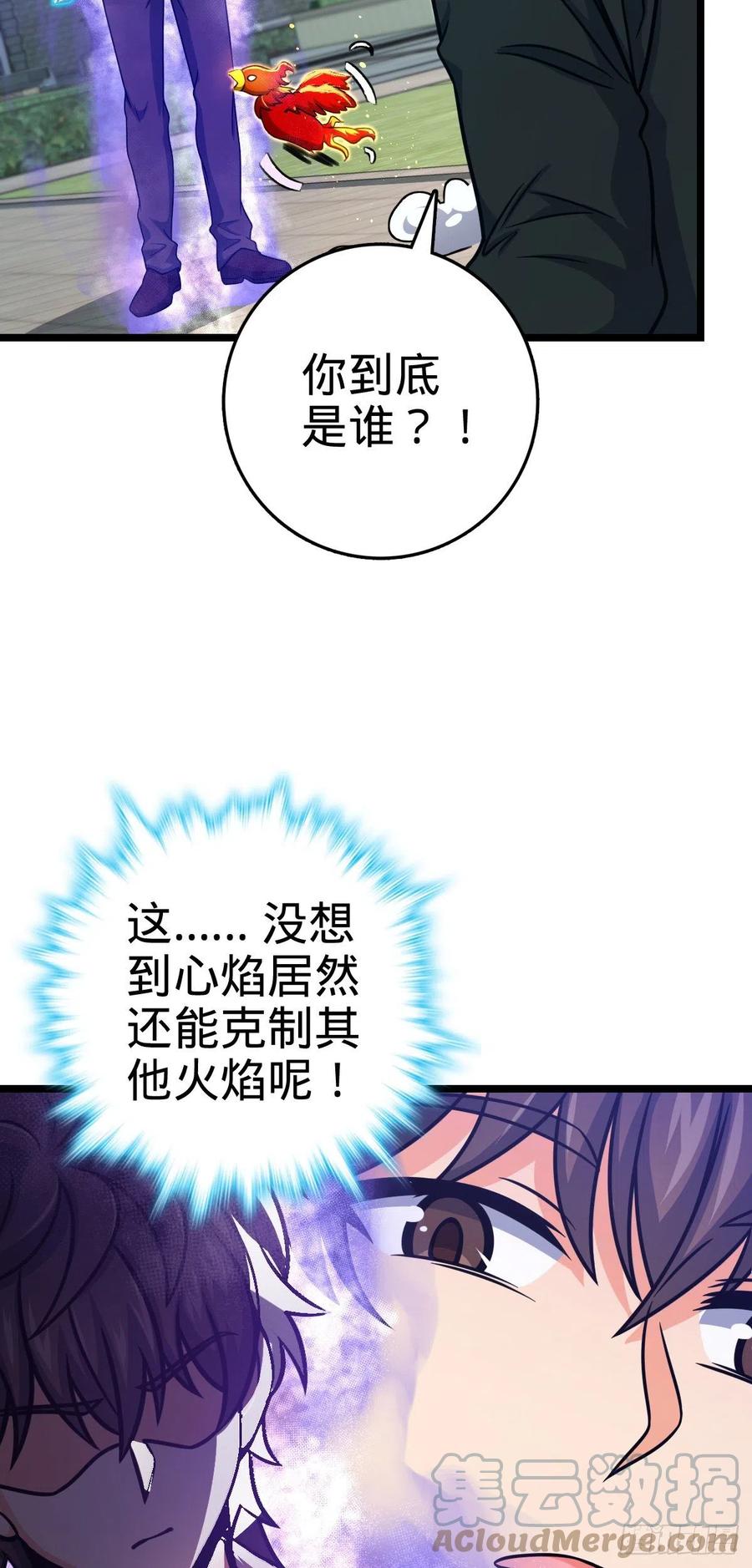 332 杀手锏3