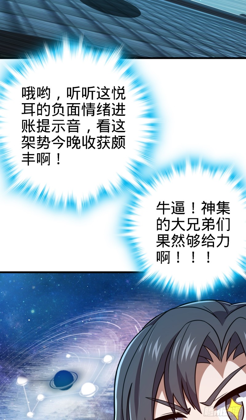 227 谁这么有种！61