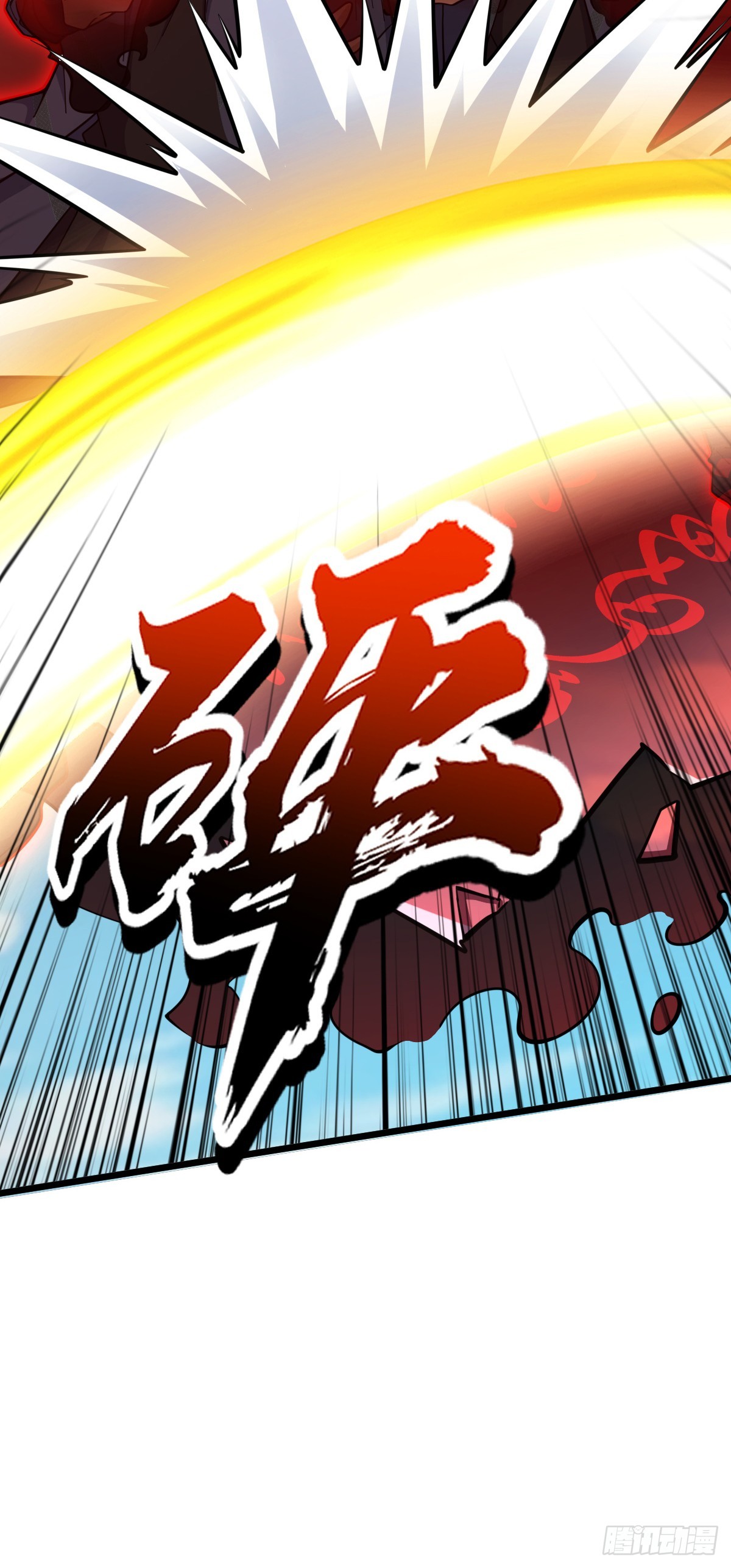 660 藏头露尾终显形13