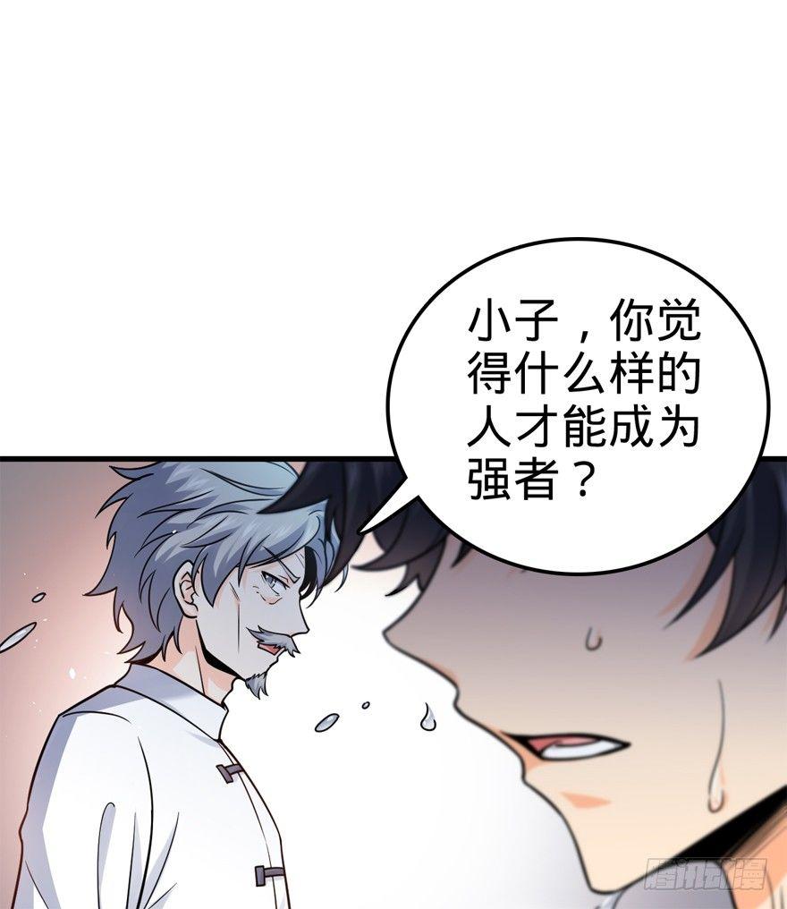 18 收徒了解一下~55