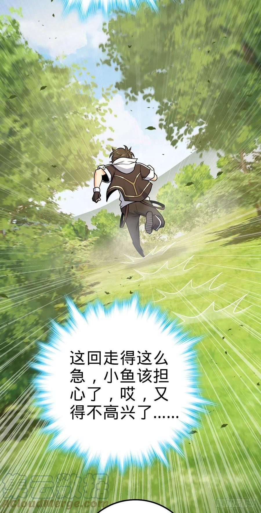 316 再见云倚36