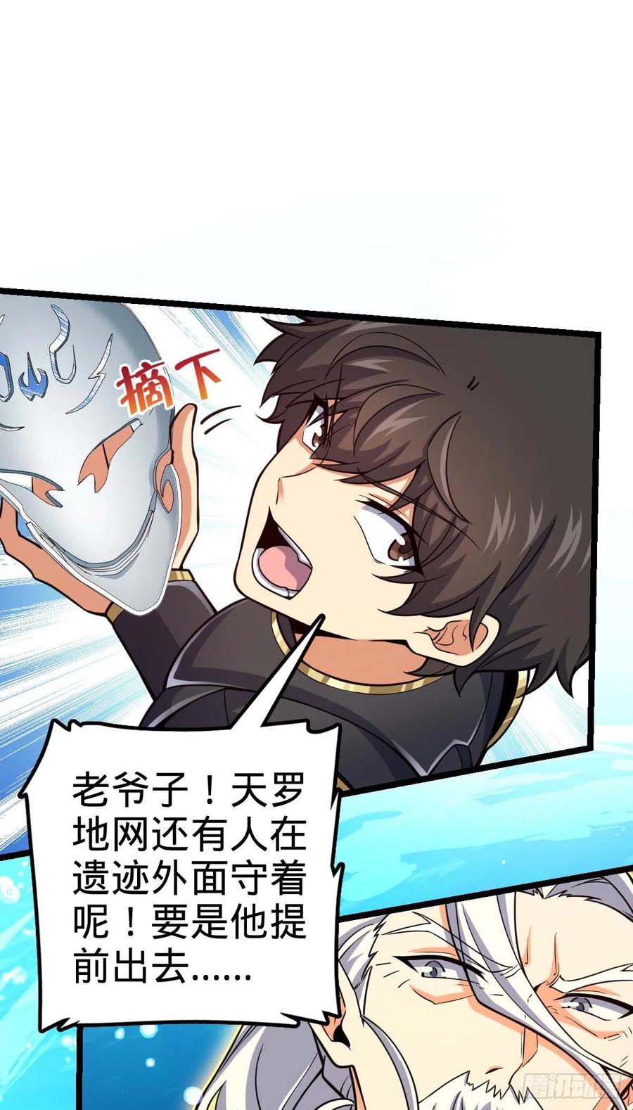 312 小白鱼呢59