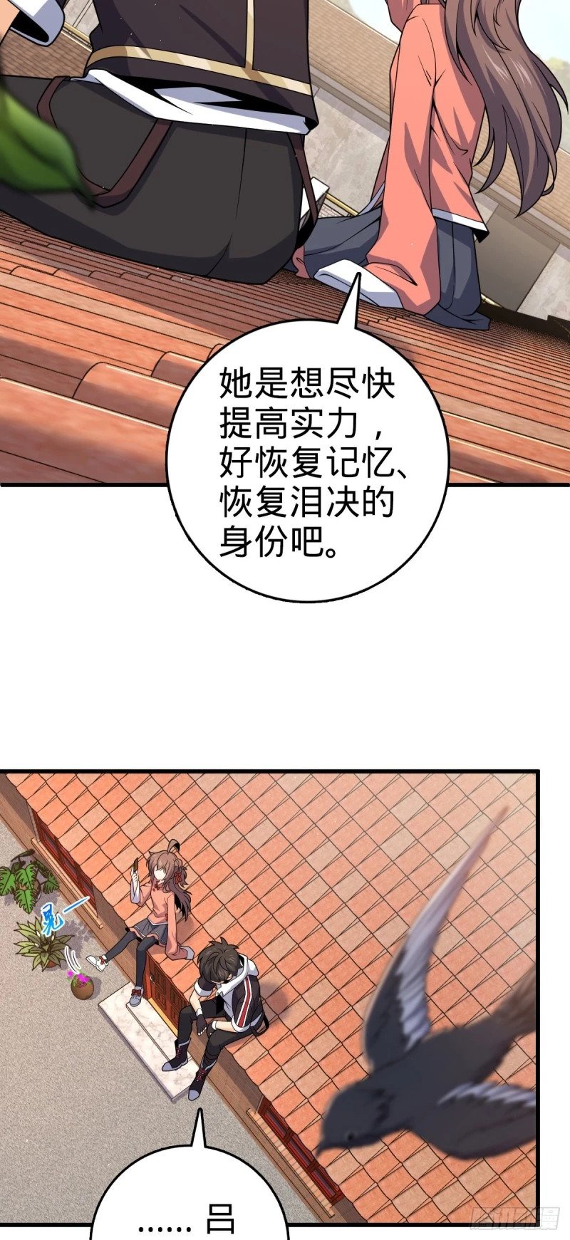 780 相伴人生路2