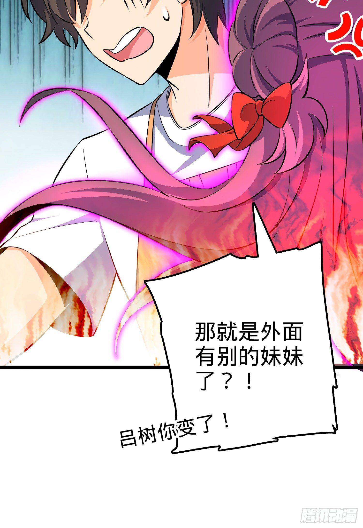 59 宣誓29