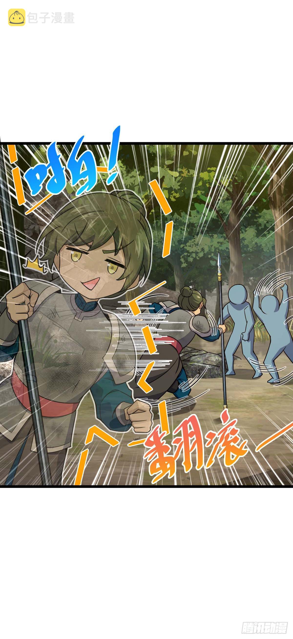 556 武卫军之崛起30