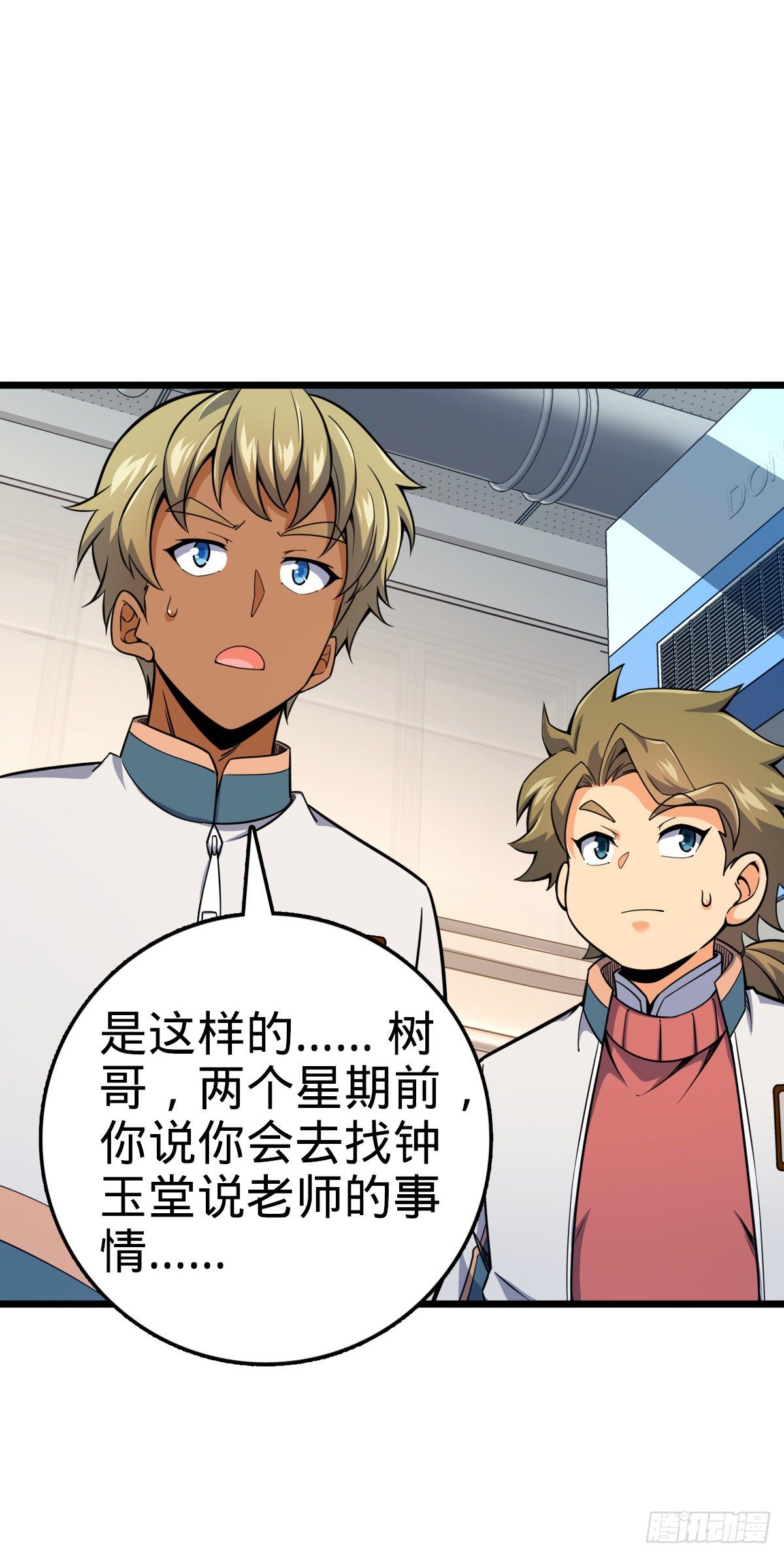 418 有完没完？！36
