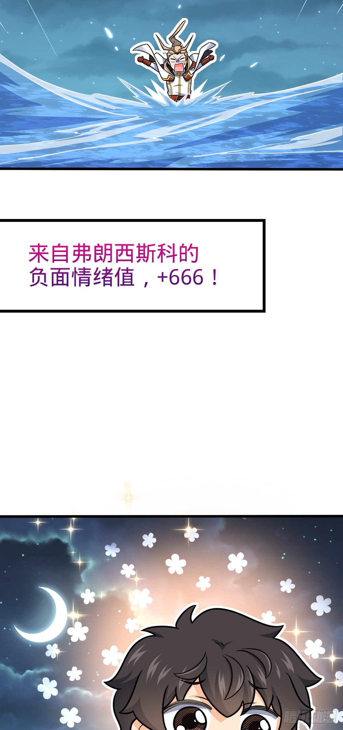 472 无心插柳柳成荫30