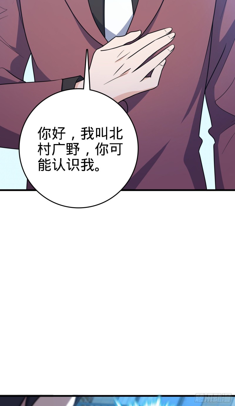 224 晚上家里没人44