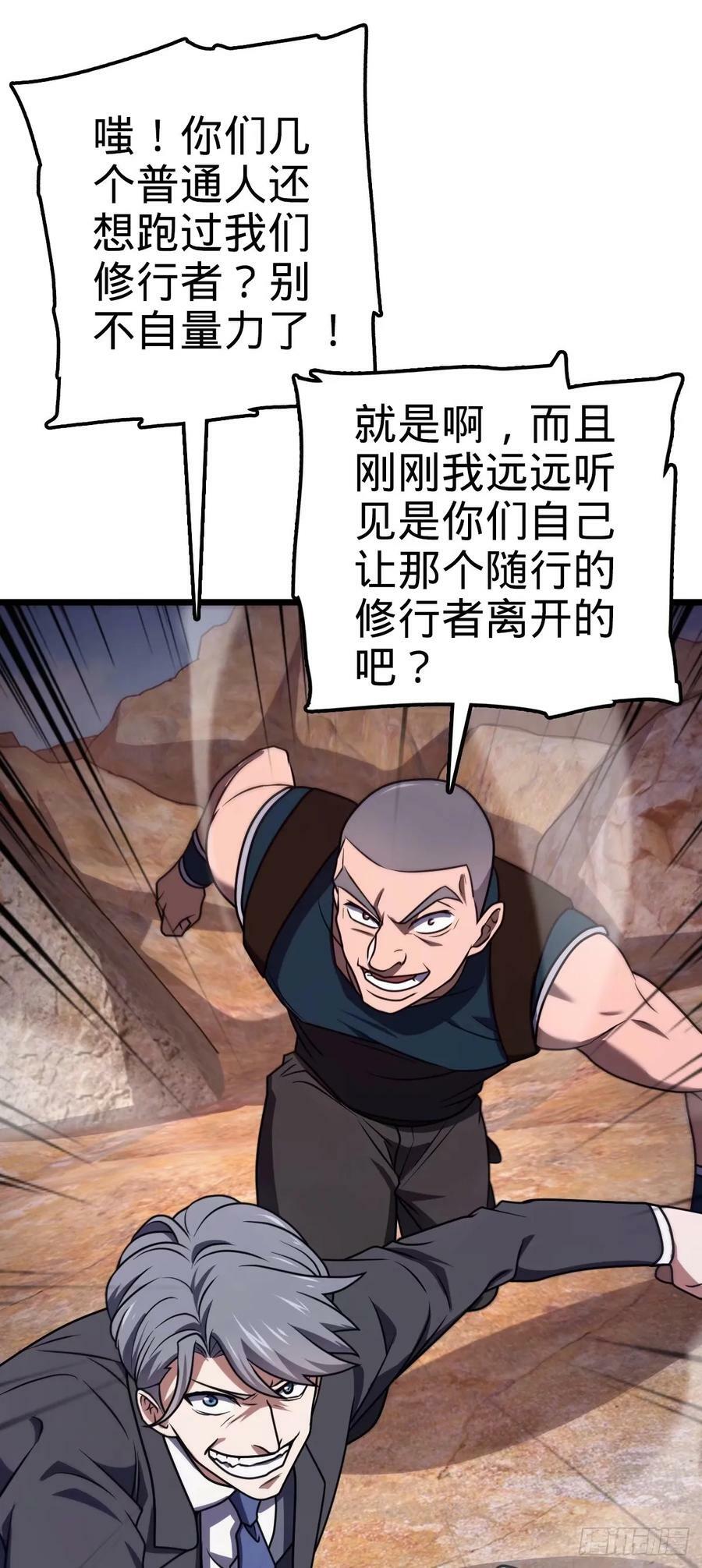 725 绝望35