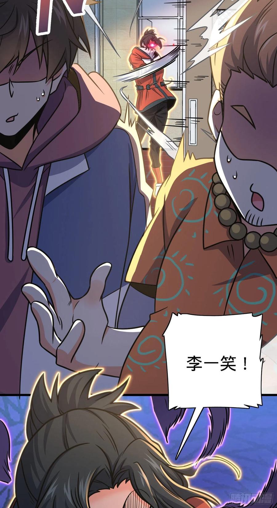 268 吕小鱼服众2