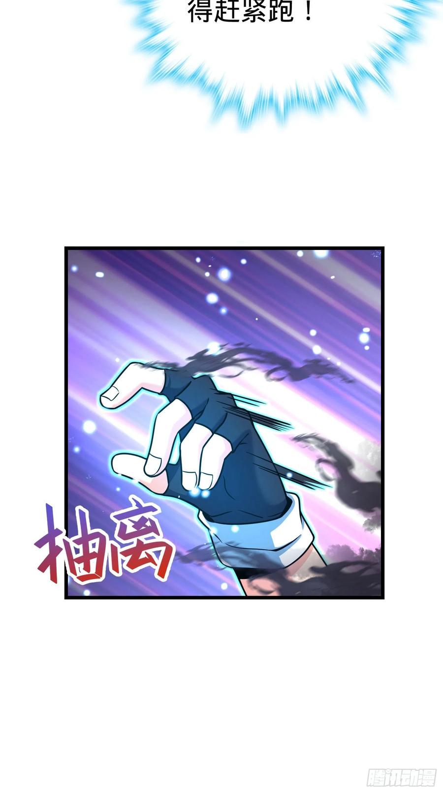 275 黑色宝珠34