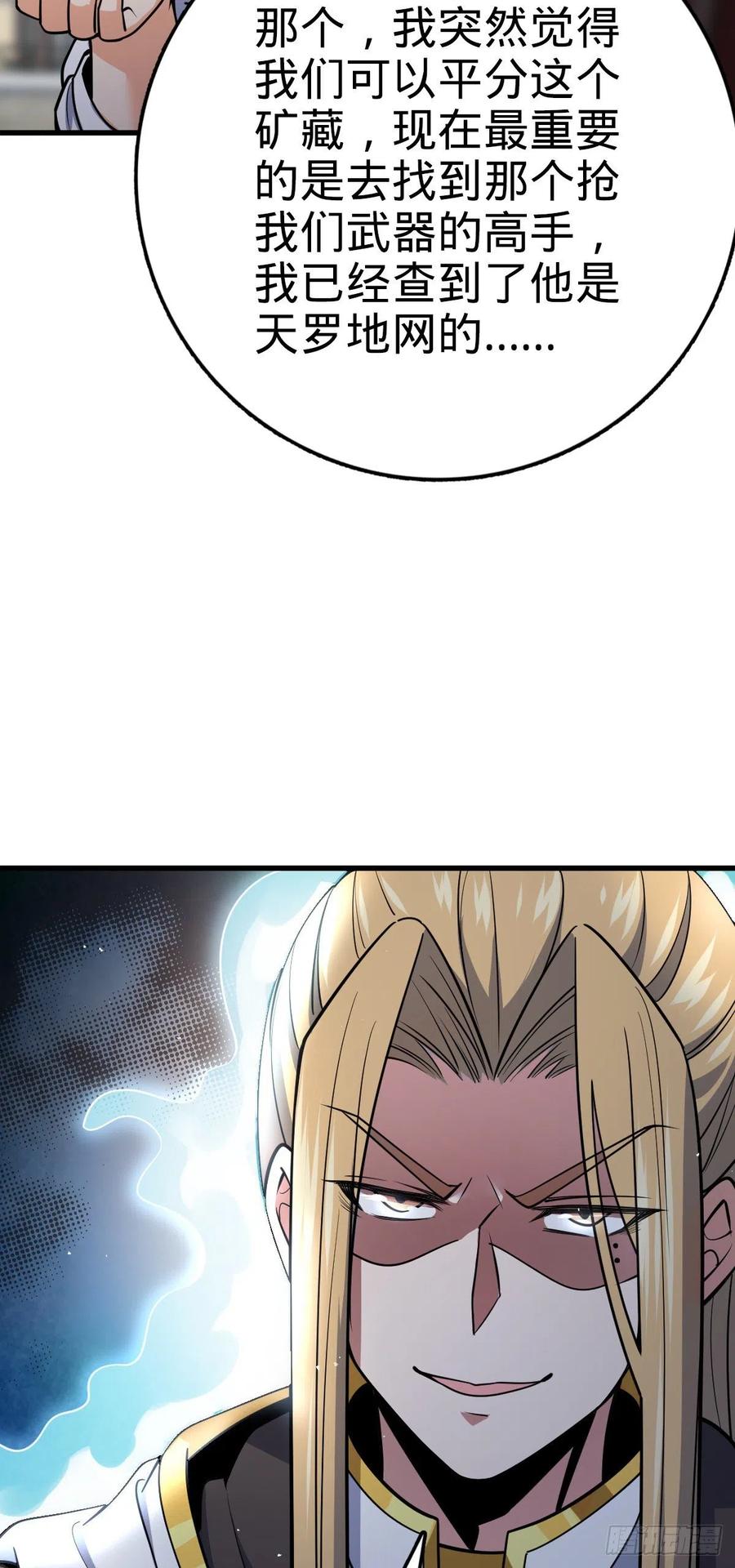 333 圣徒vs主教32