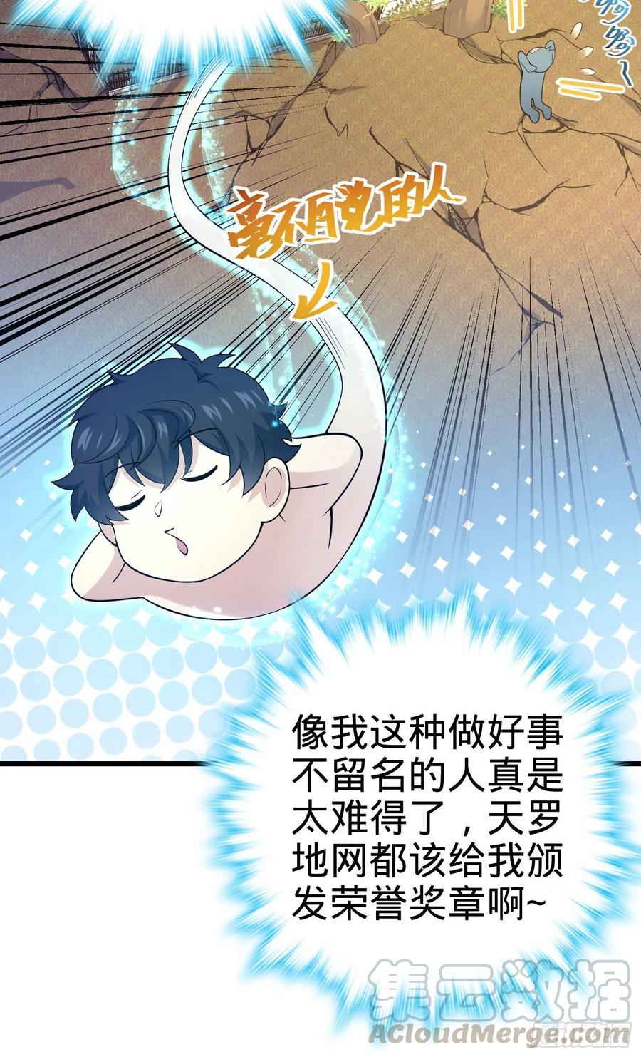 257 入梦大法63