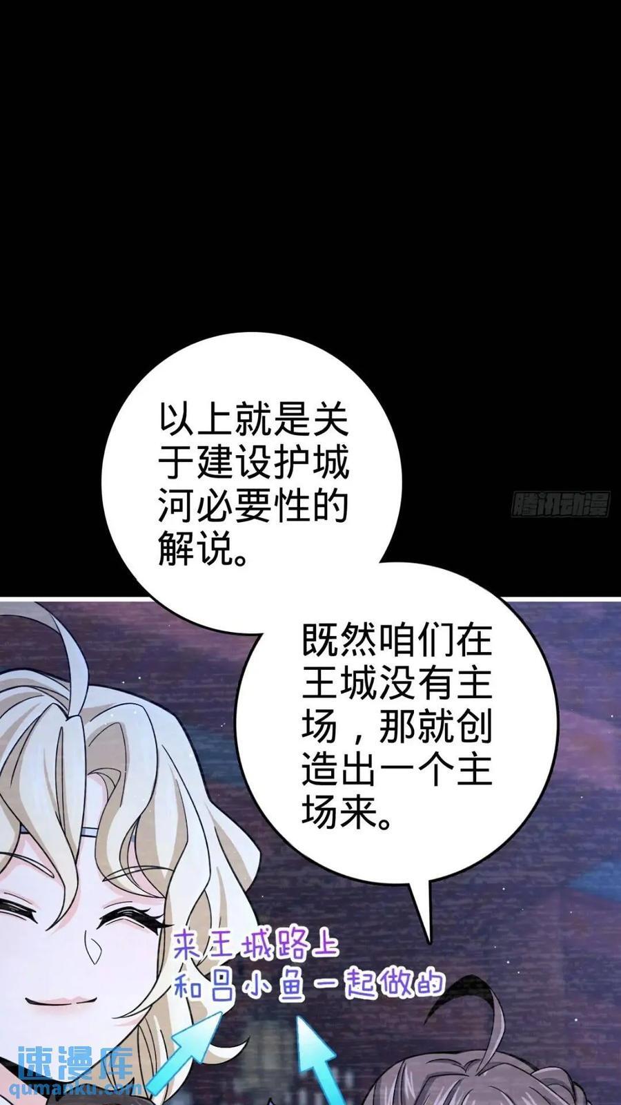 840 主场之势31