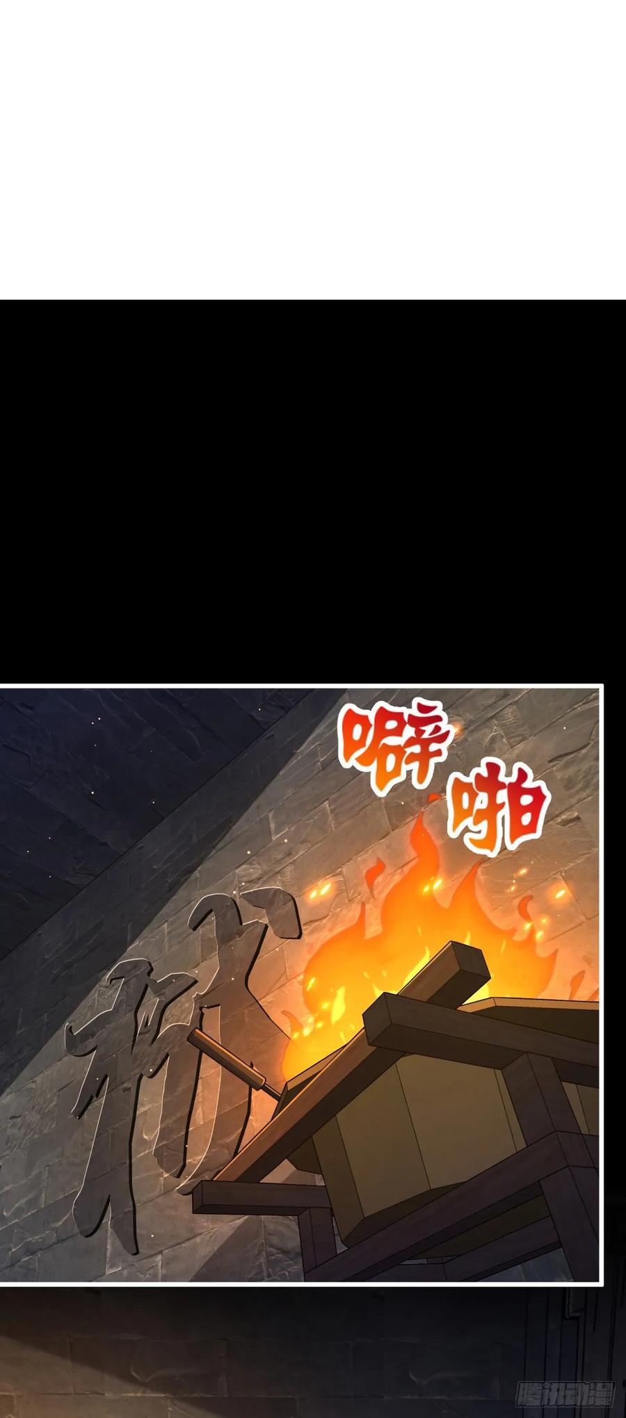 826 明月晔的下落11