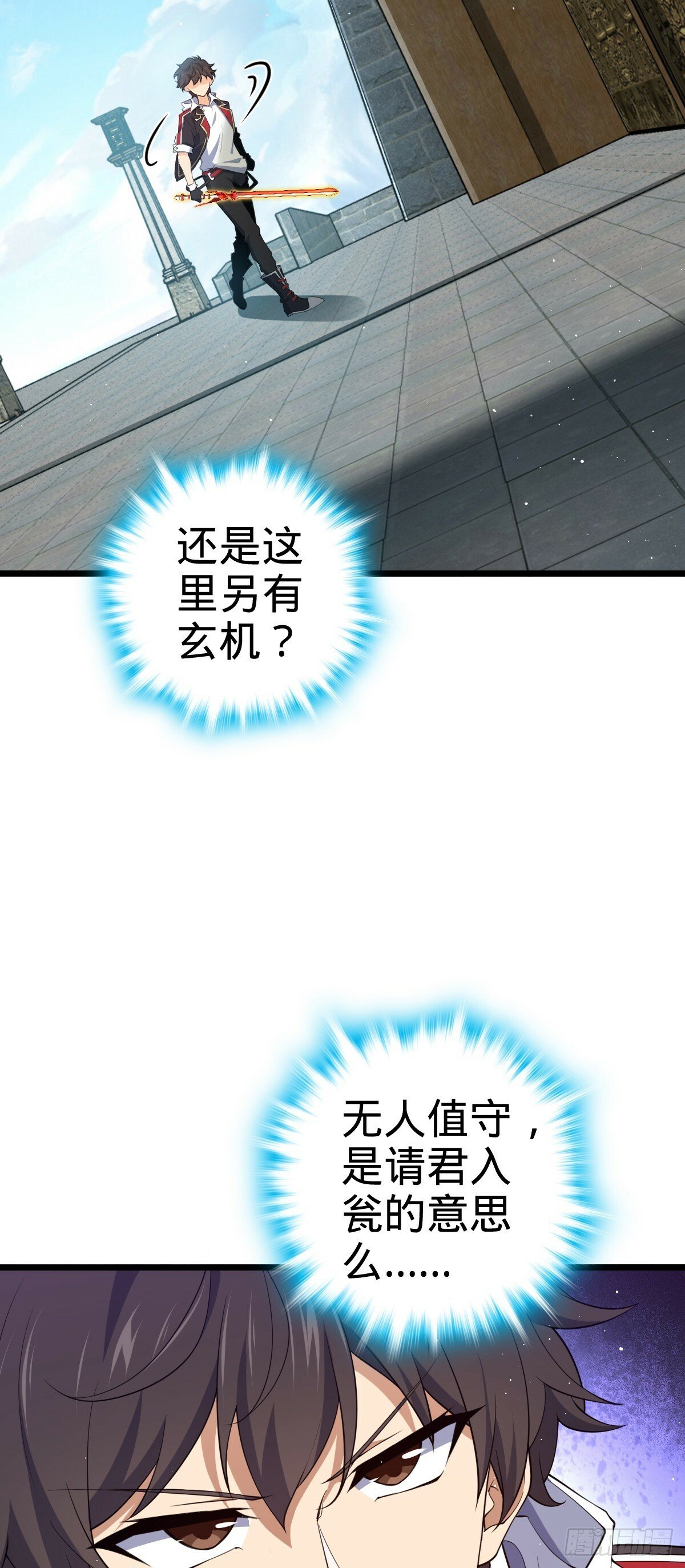 754 人生3