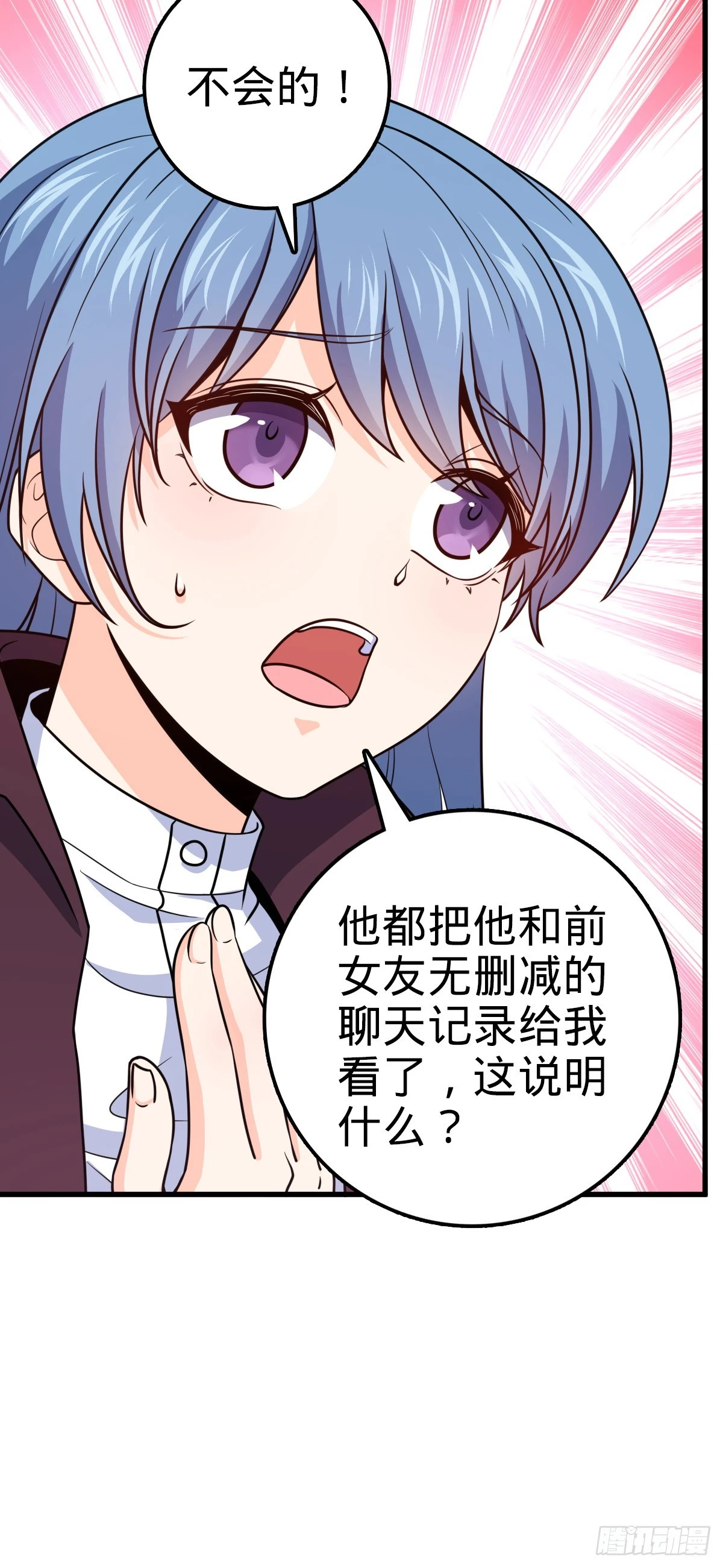 674 樱井弥生子的发现19