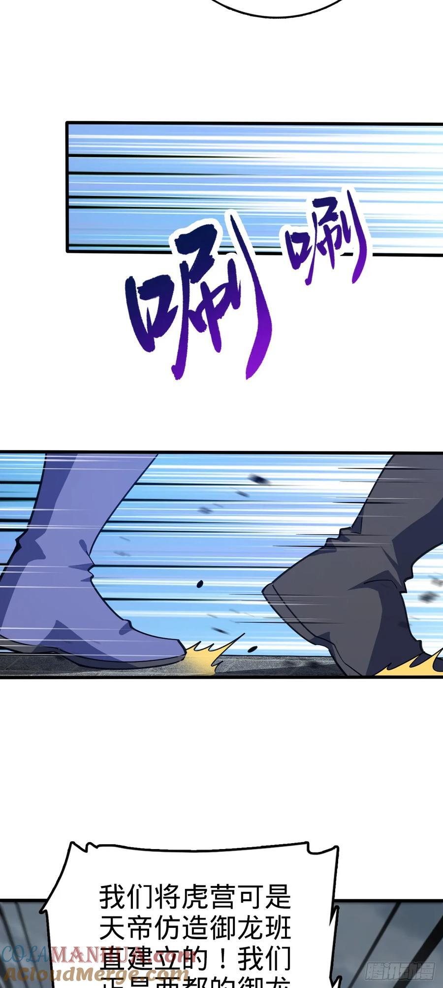 813 破局！18