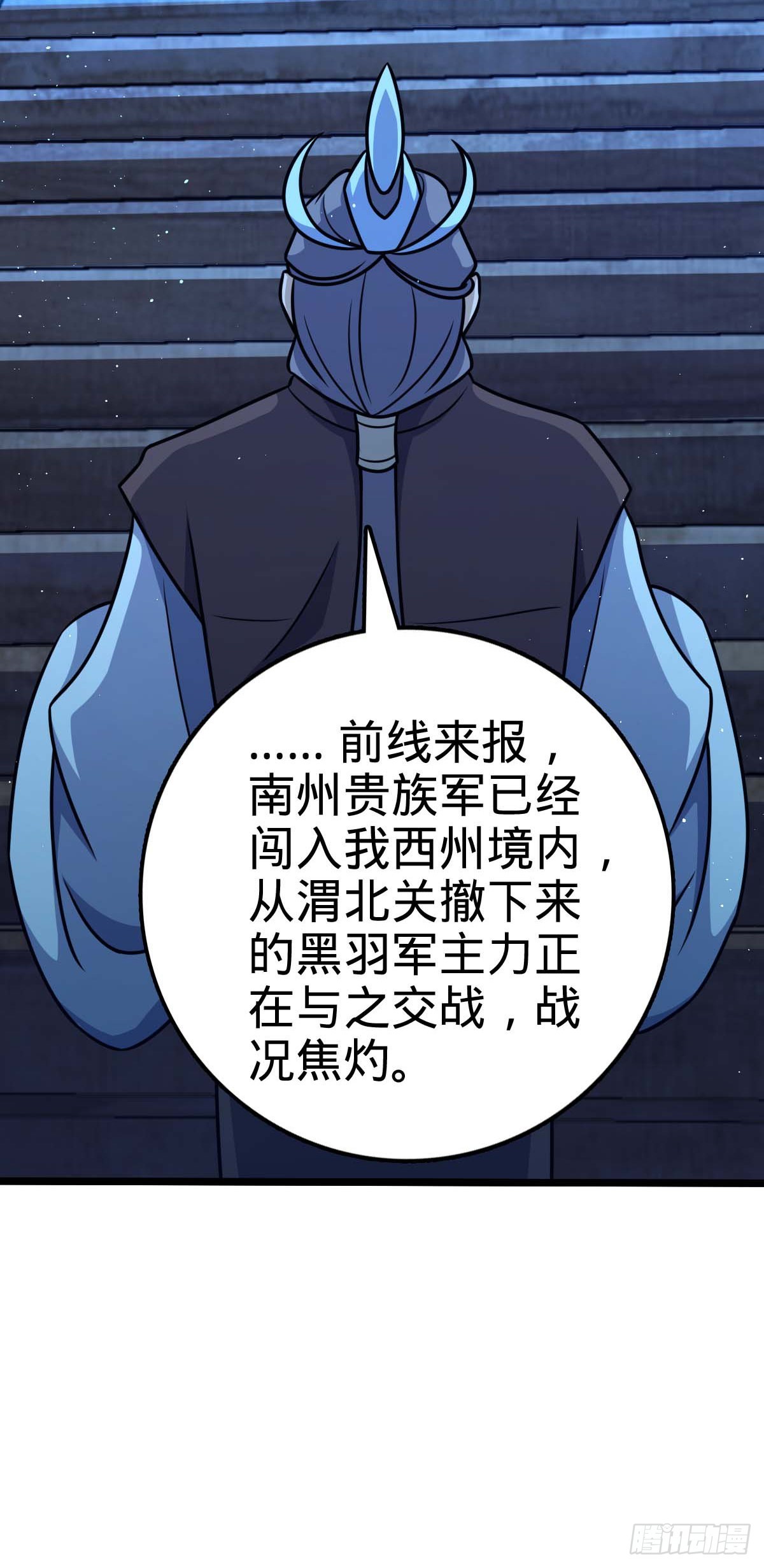 589 西方天帝29