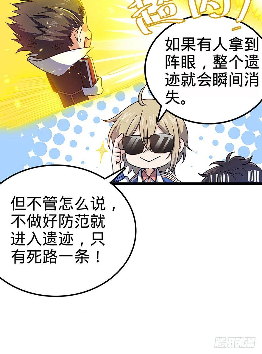 31 我的好班长~10
