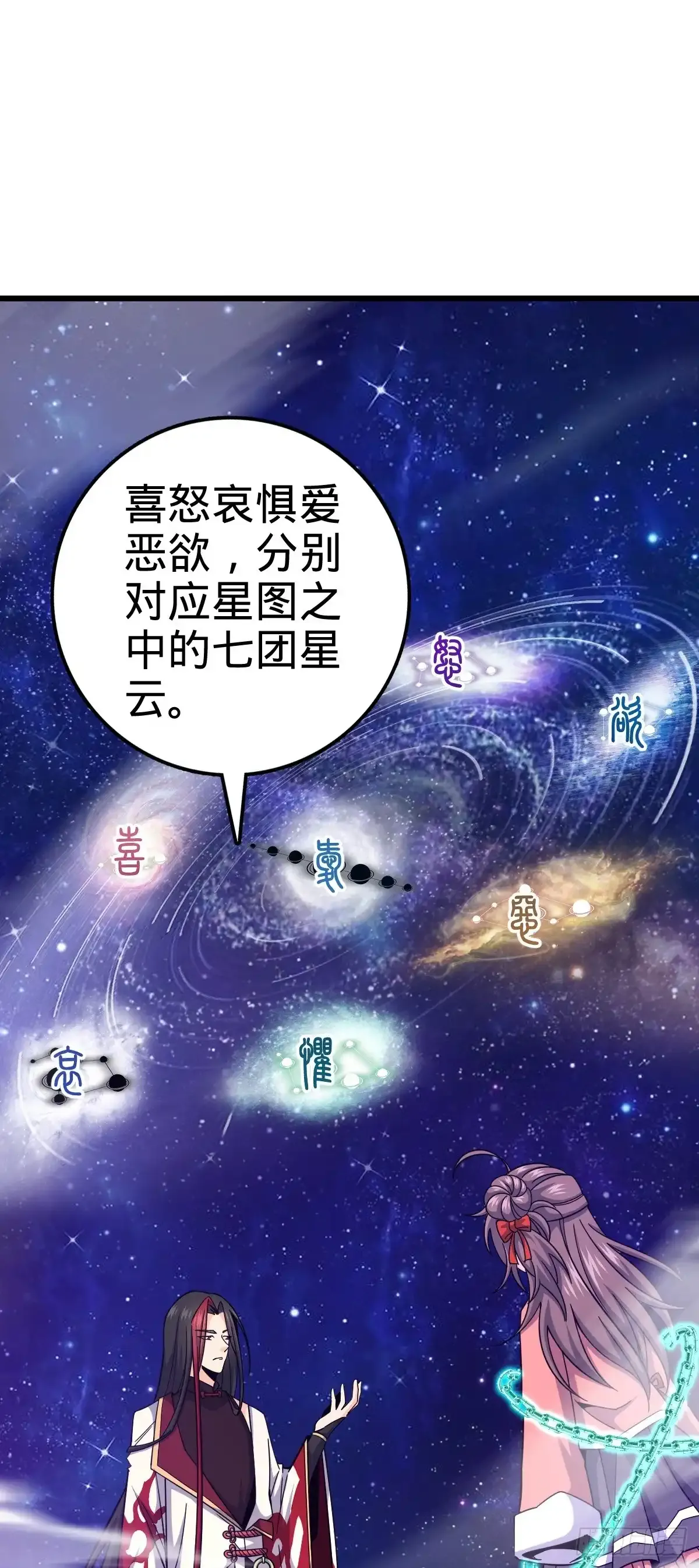 756 最终的命运1