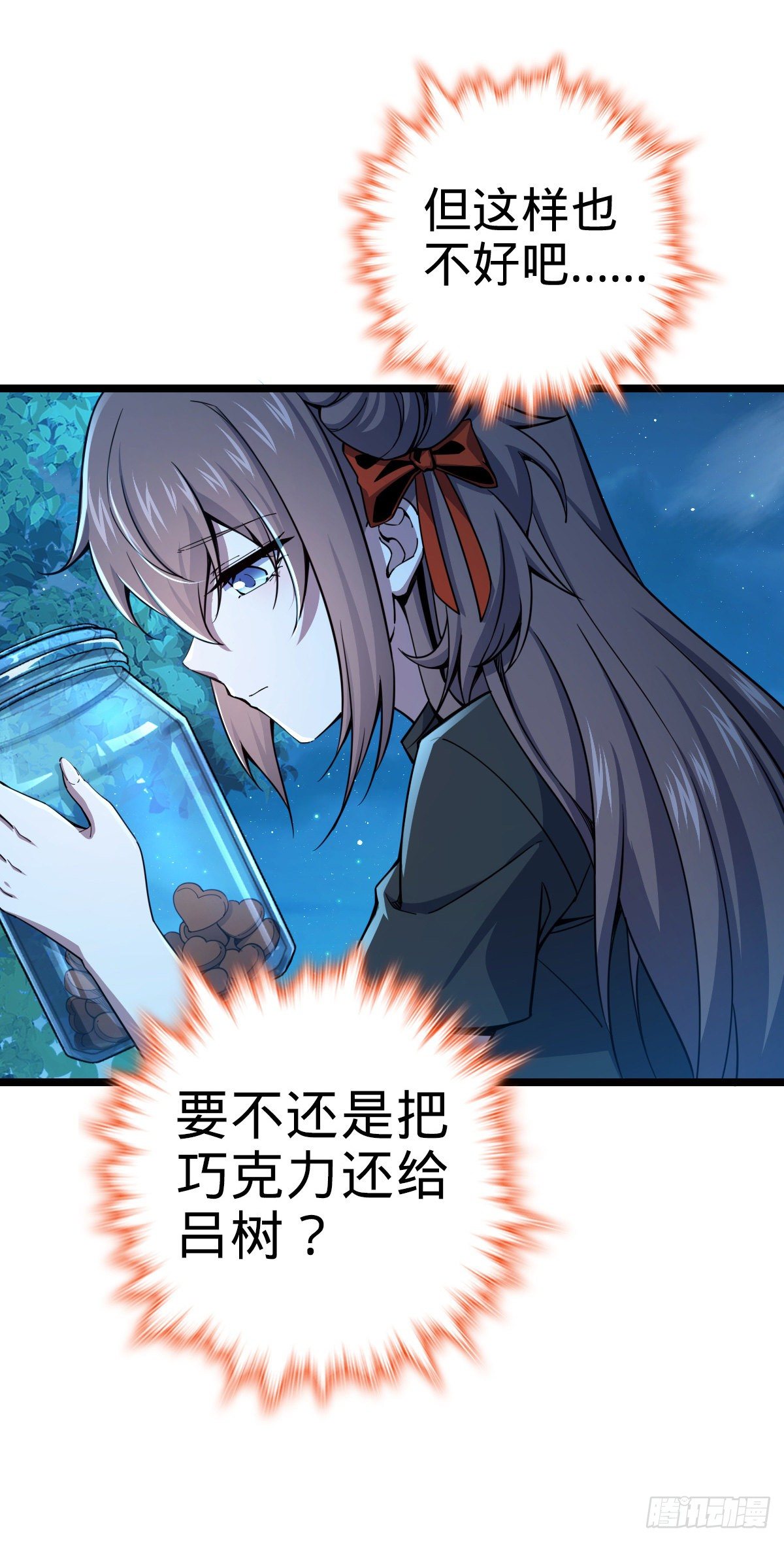 414 第一块巧克力25