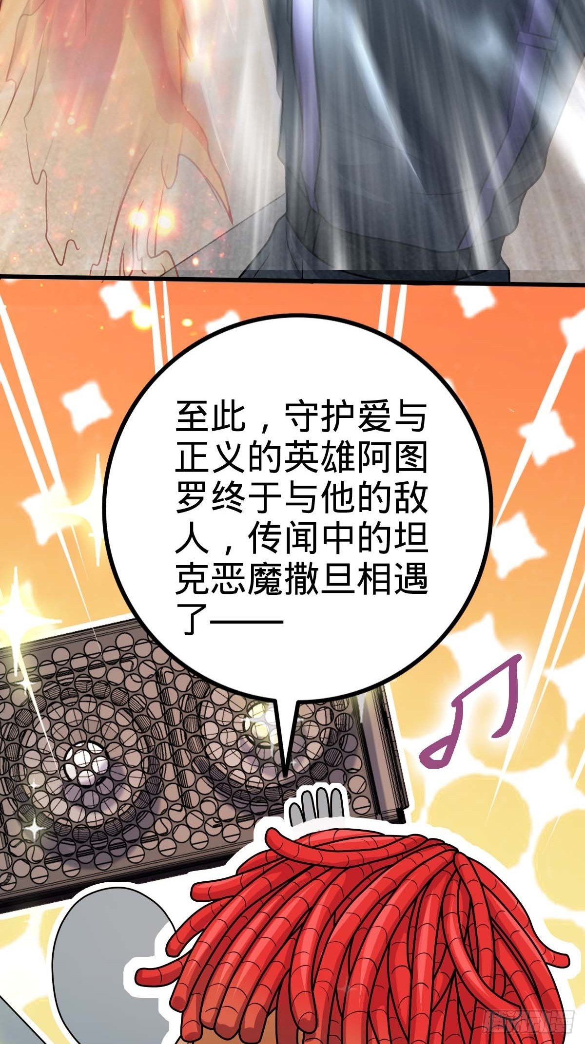380 为了爱和正义28