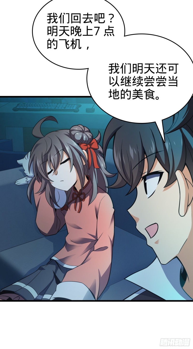 98 神集54
