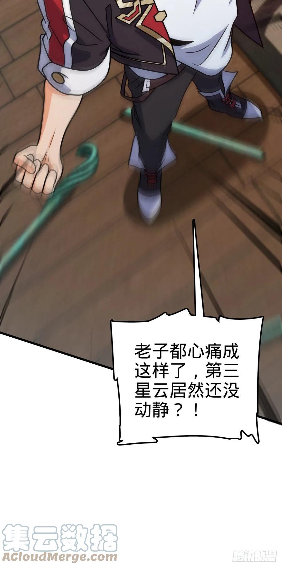 323 第七颗星辰，点亮！51