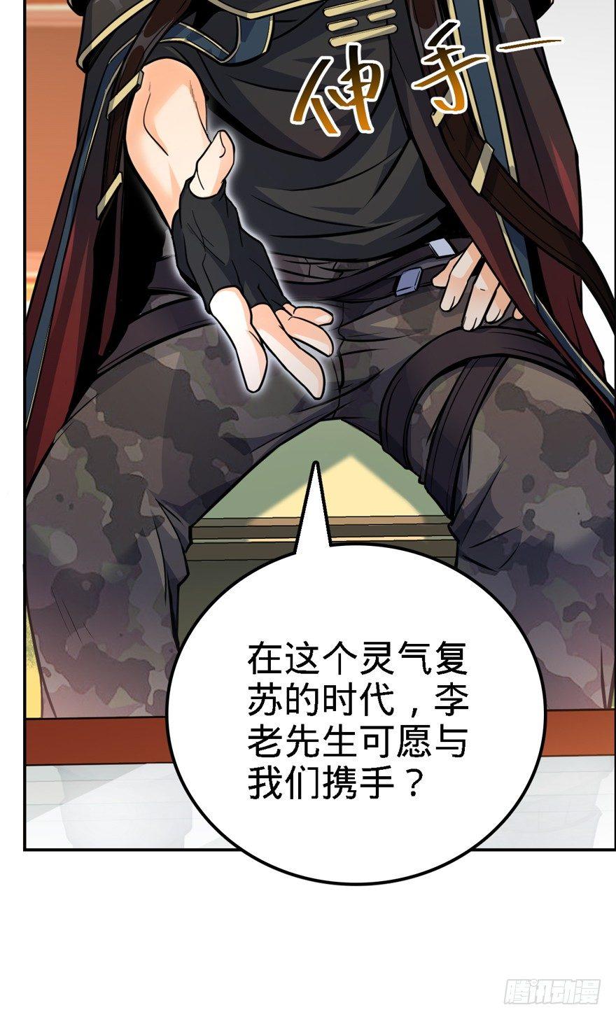 17 聂某人前来造访！51