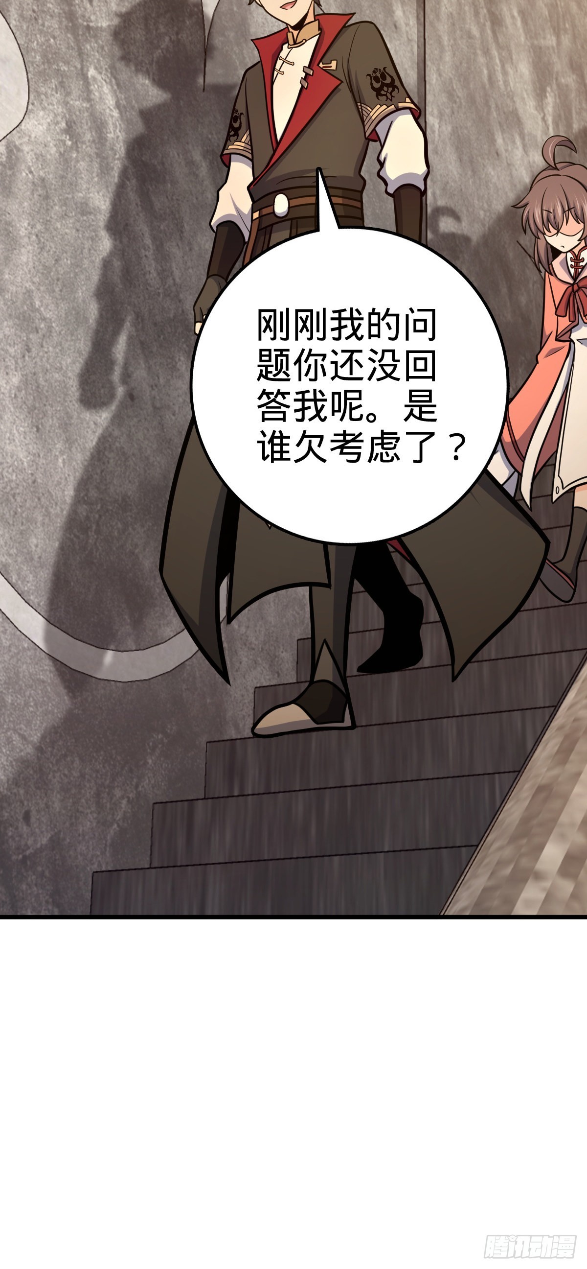 527 以和为贵30