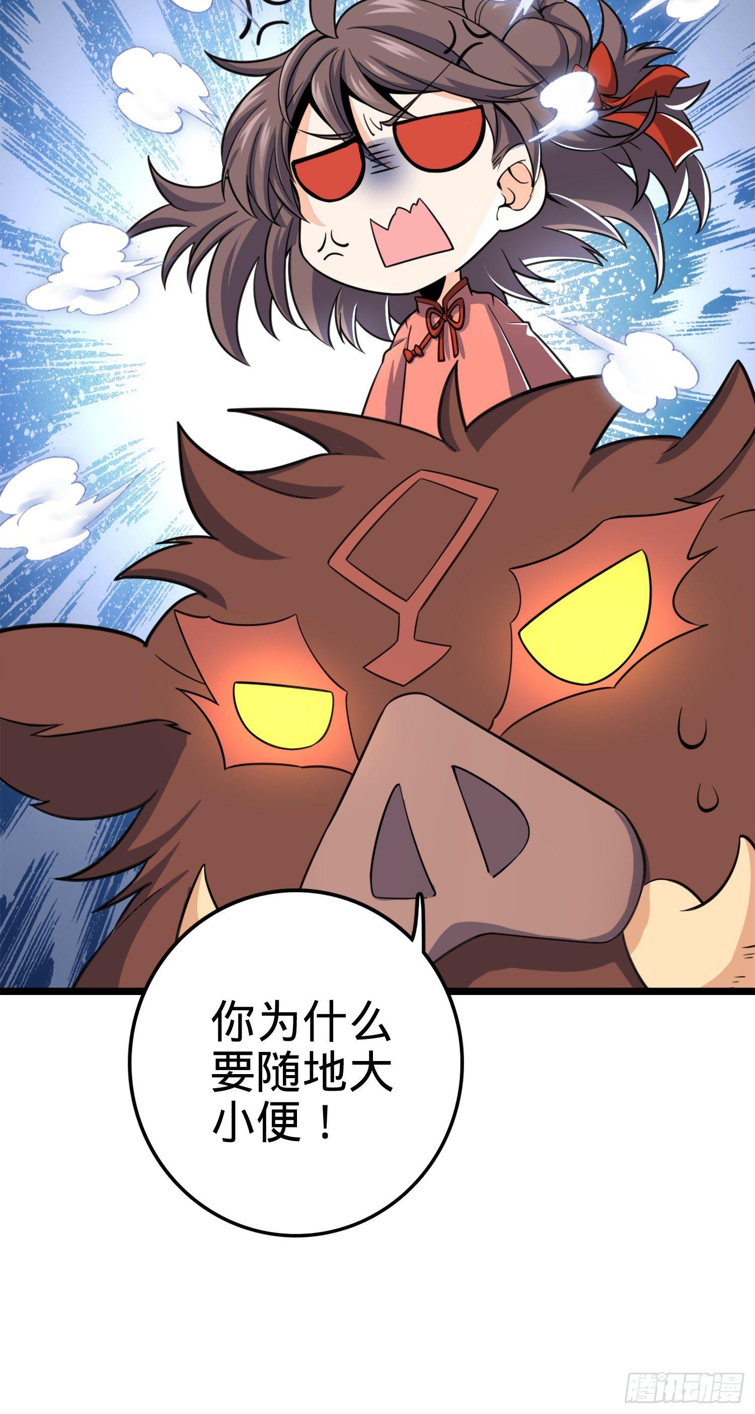 79 皮皮猪，我们走！54