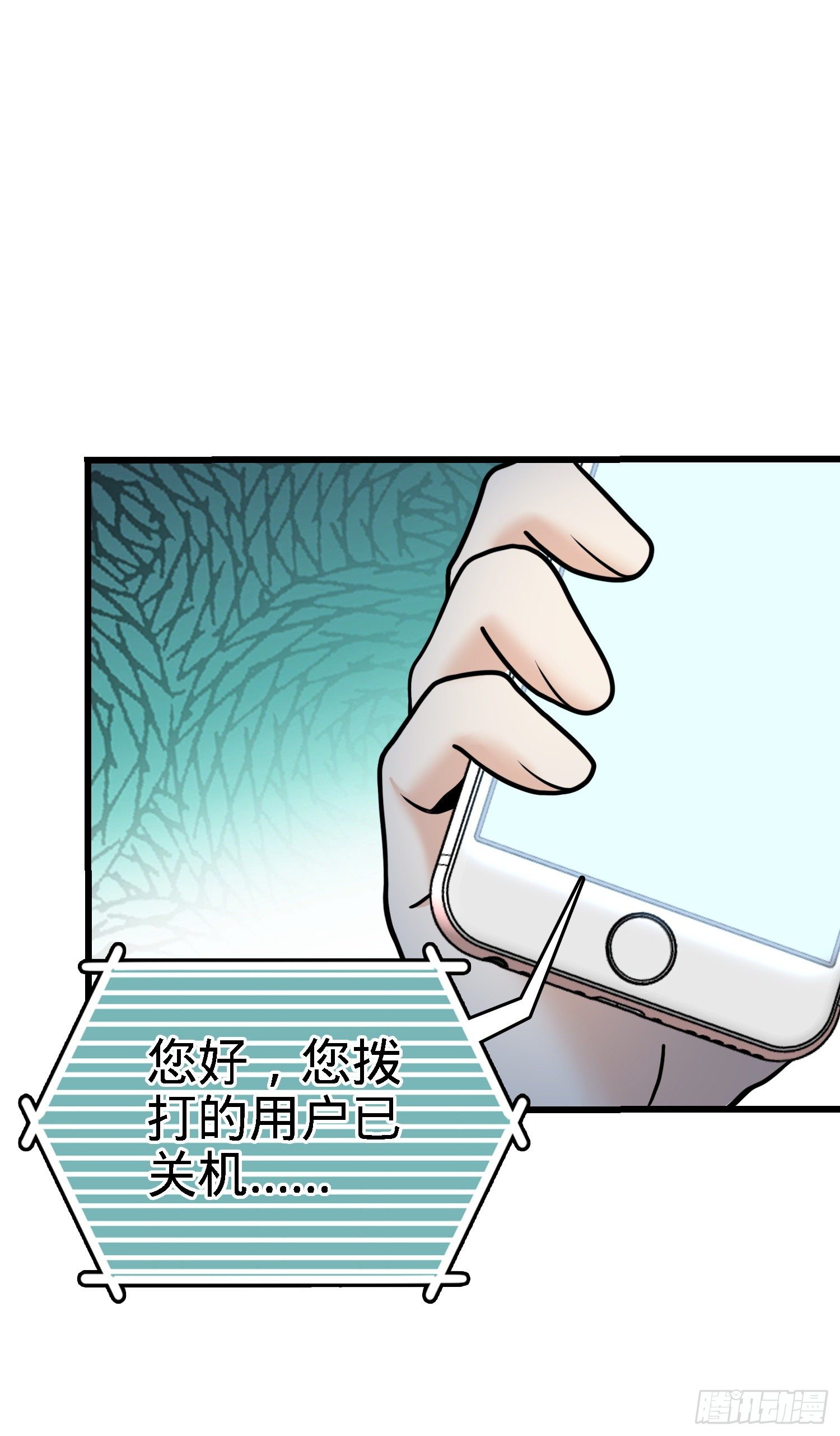 262 再寻黑市40