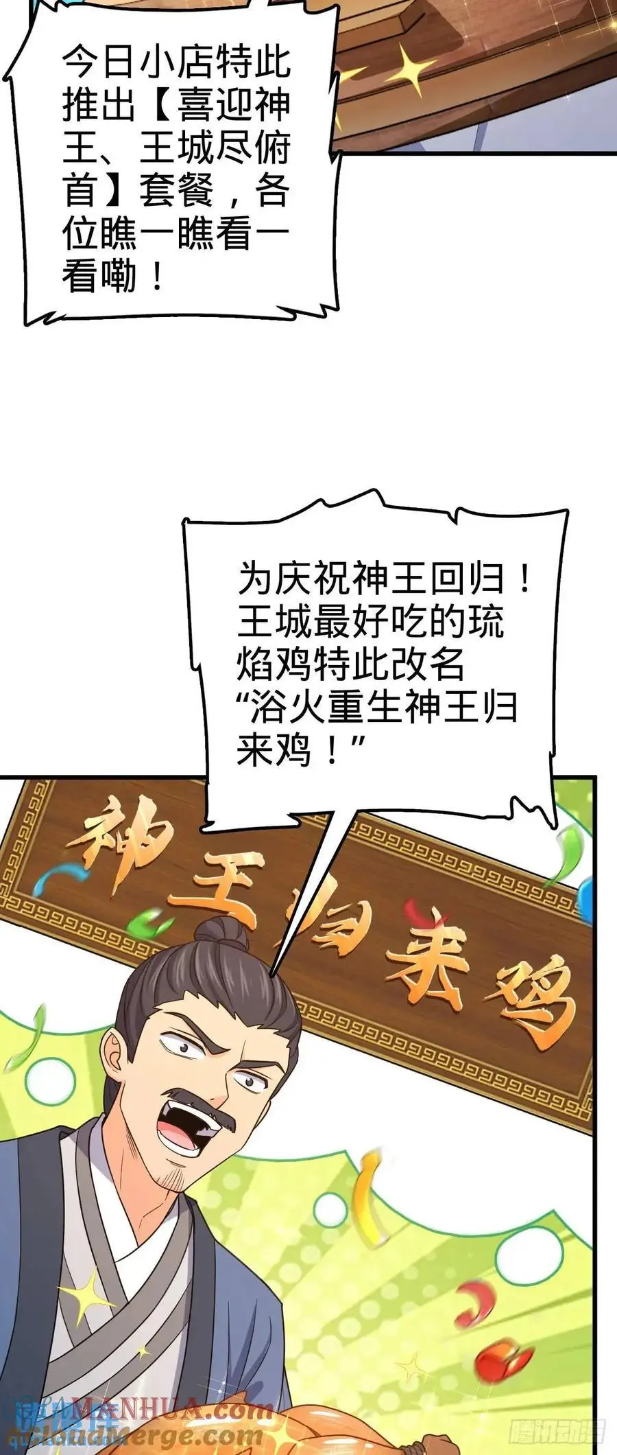 847 备战王城3