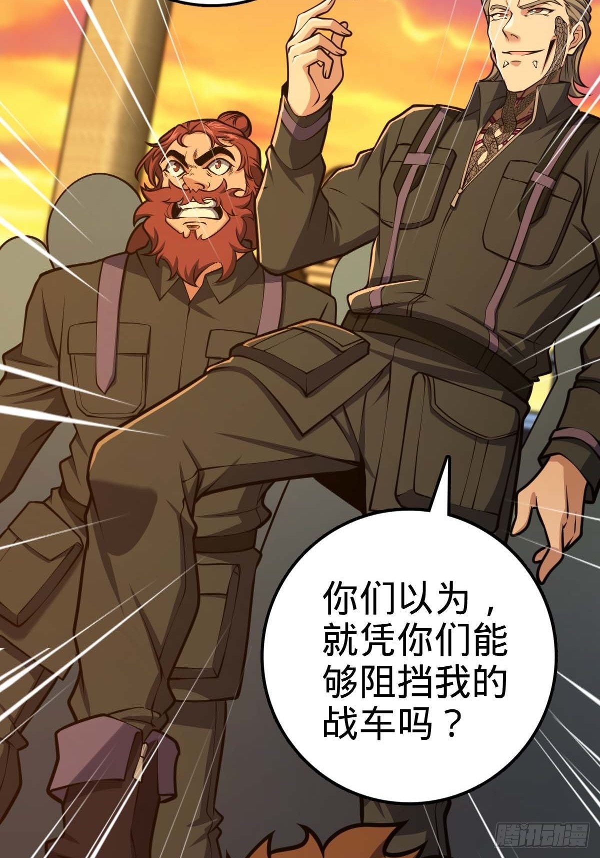 379 血色战斗50