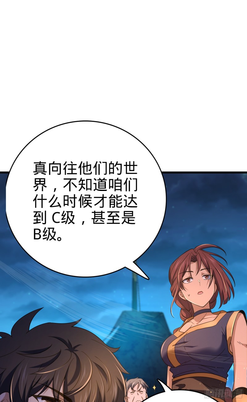 154 说相声呢是吧？！38