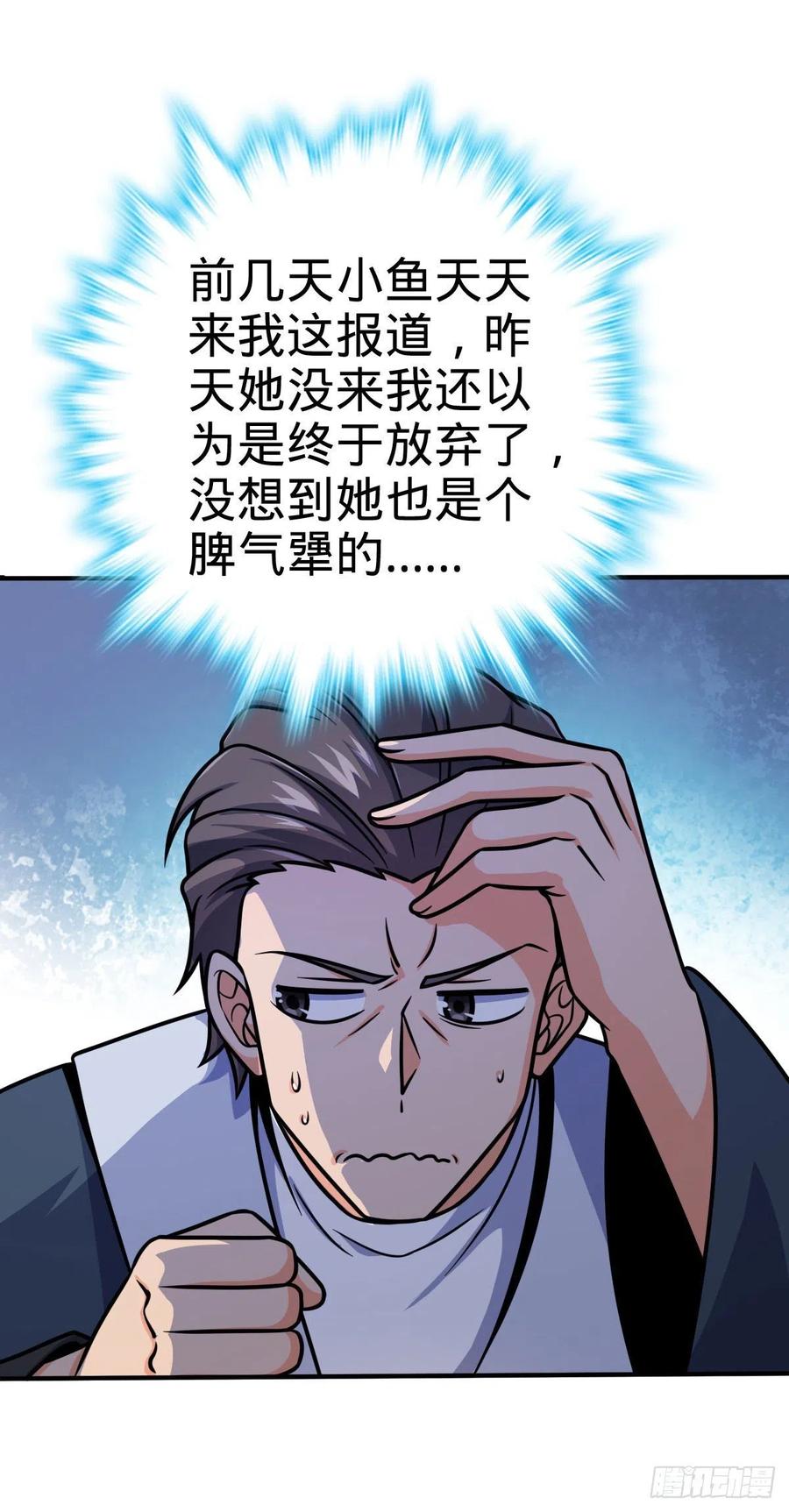 352 出发撒丁岛17