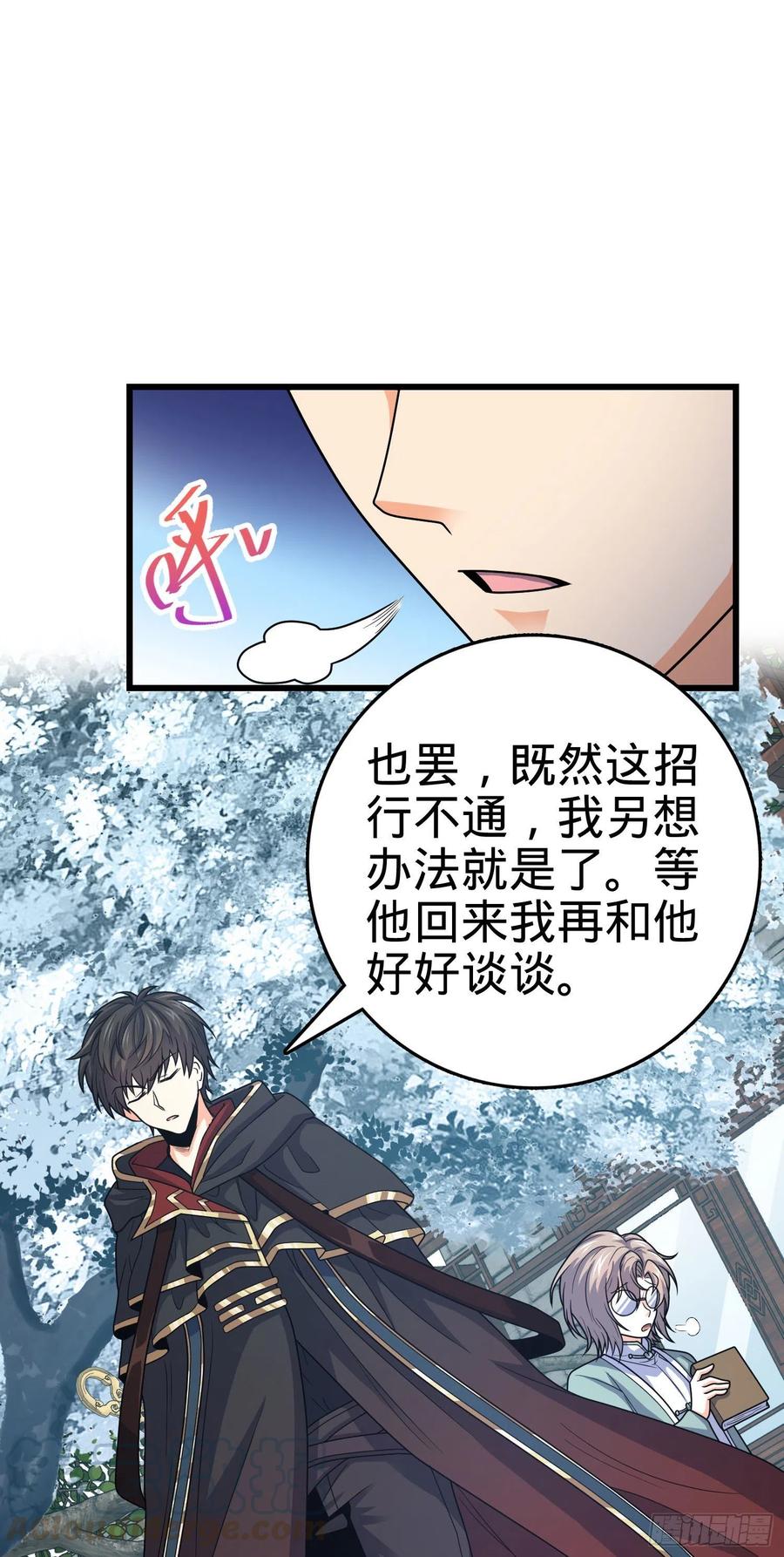 288 特批入学24