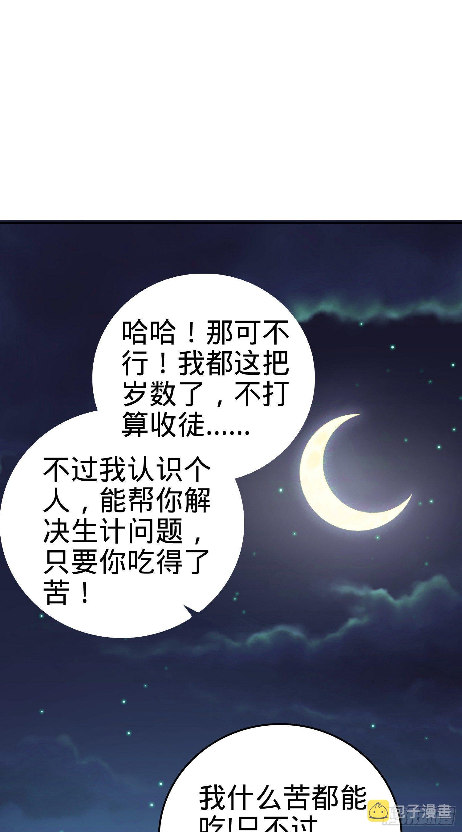 番外1-一切的开始（下）24