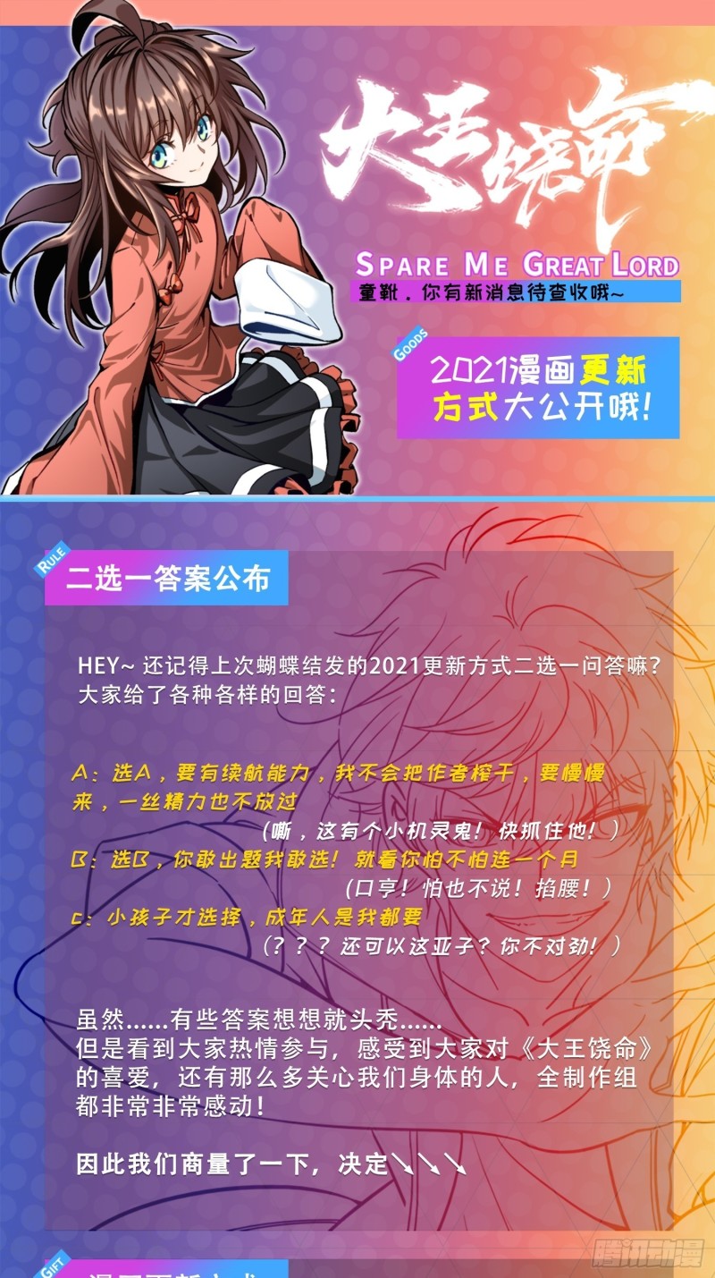 177 双生功法78