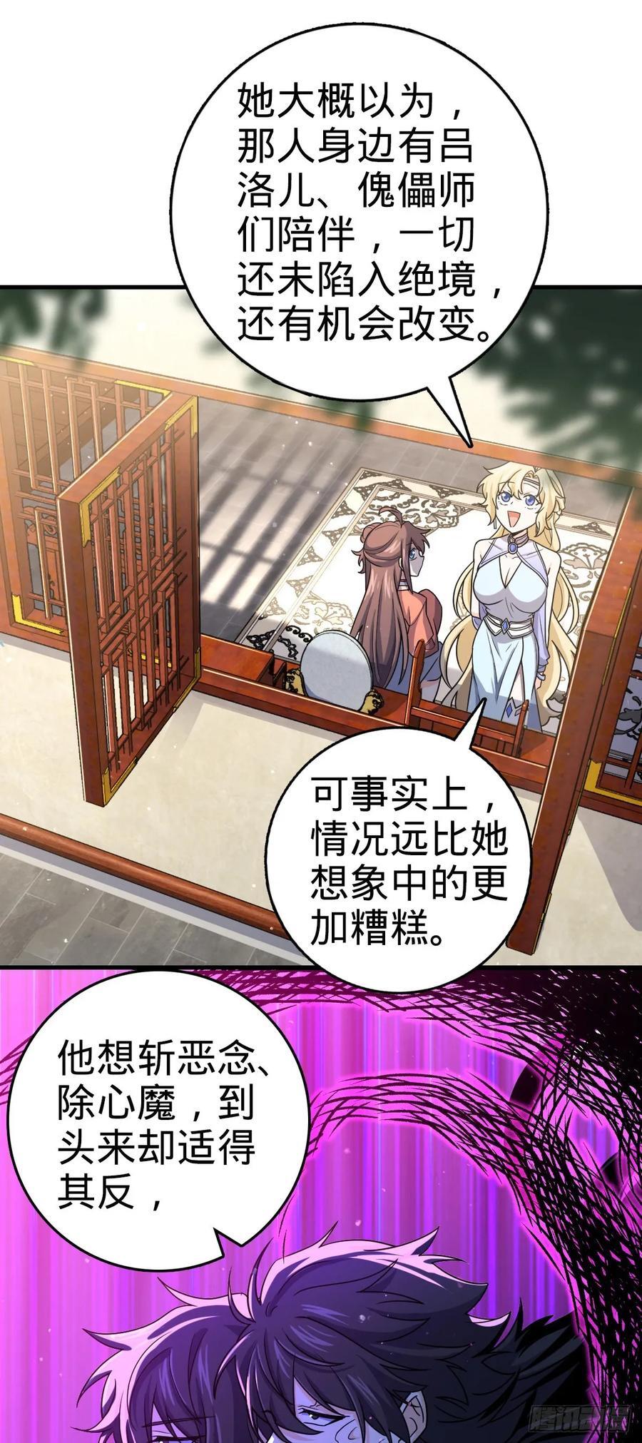 838 凶手推论23