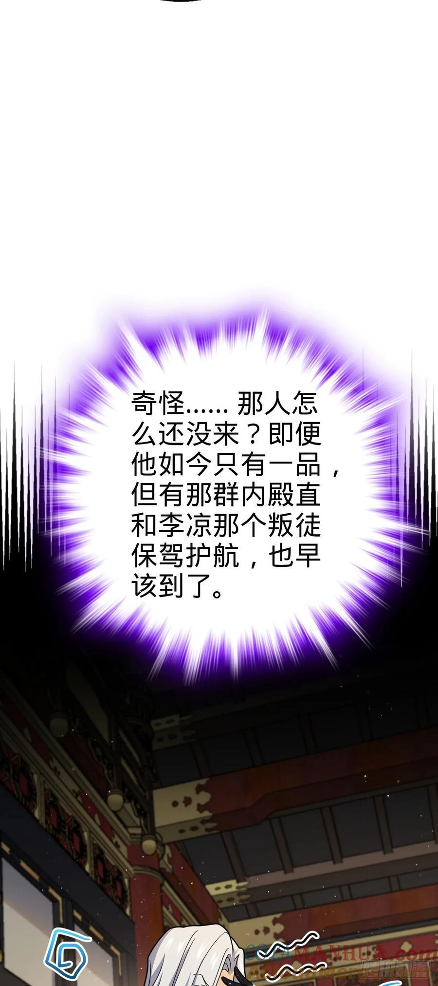 808 给个痛快？！18