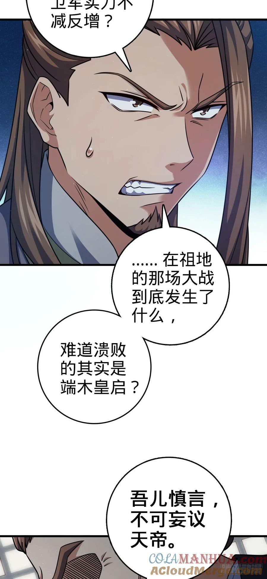 788 催城！6
